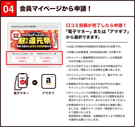 【最新版】多治見市でさがすデリヘル店｜駅ちか！人気ランキン